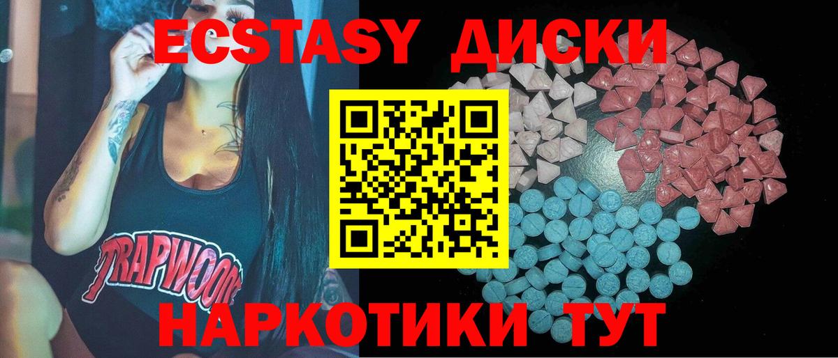 Санкт-Петербург  Ecstasy louis Vuitton  Вход с VPN 