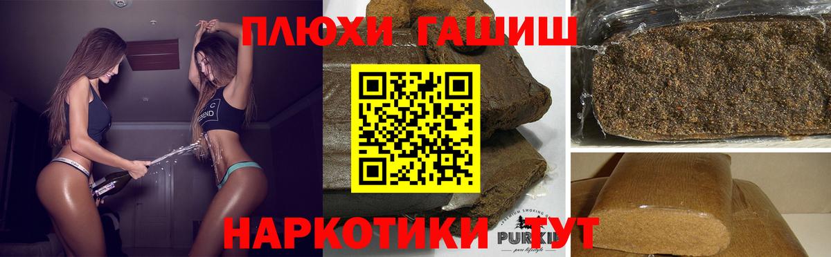 ГАШИШ AMNESIA HAZE Санкт-Петербург