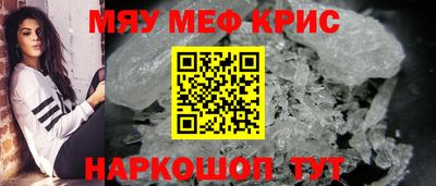 MESCALINE Первоуральск