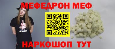 прущие грибы Пенза