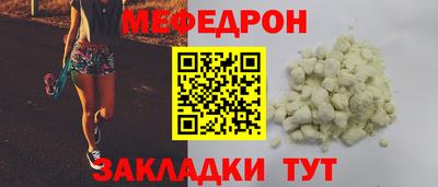 прущие грибы Пенза