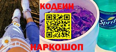 прущие грибы Пенза