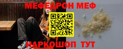 мефедрон мука Пугачёв