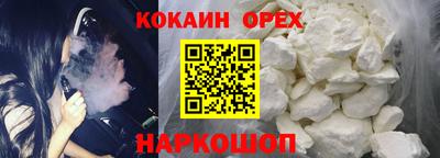 прущие грибы Пенза