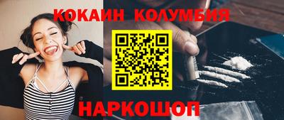 прущие грибы Пенза