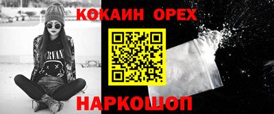 MESCALINE Первоуральск