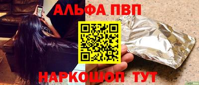 мяу мяу кристалл Партизанск