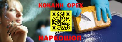 MESCALINE Первоуральск