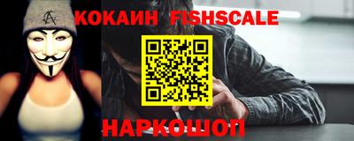 мяу мяу кристалл Партизанск