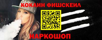 мяу мяу кристалл Партизанск