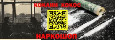 мяу мяу кристалл Партизанск