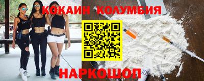 прущие грибы Пенза