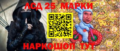 MESCALINE Первоуральск
