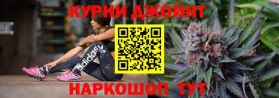 мяу мяу кристалл Партизанск