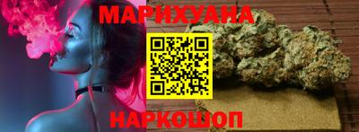 мяу мяу кристалл Партизанск