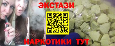 мяу мяу кристалл Партизанск