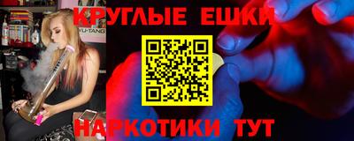 мяу мяу кристалл Партизанск