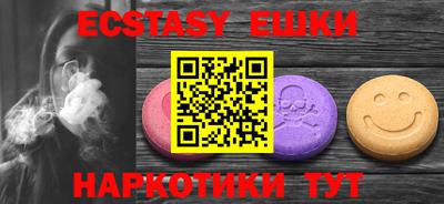 прущие грибы Пенза