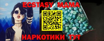 MESCALINE Первоуральск
