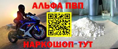 мяу мяу кристалл Партизанск