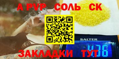 прущие грибы Пенза