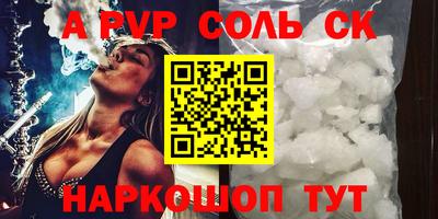 мяу мяу кристалл Партизанск