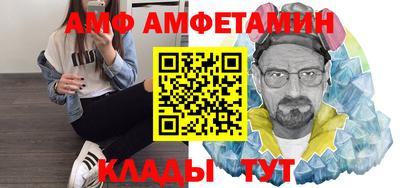 прущие грибы Пенза
