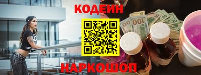 мяу мяу кристалл Партизанск