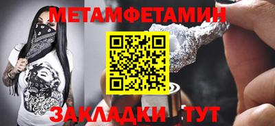 MESCALINE Первоуральск