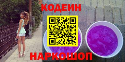мяу мяу кристалл Партизанск