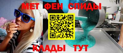 мяу мяу кристалл Партизанск