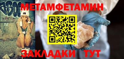 прущие грибы Пенза