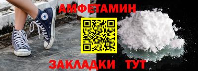 мяу мяу кристалл Партизанск