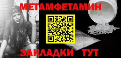 MESCALINE Первоуральск