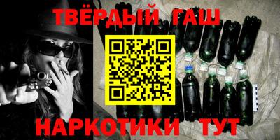 мяу мяу кристалл Партизанск