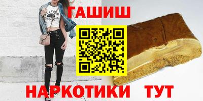 мяу мяу кристалл Партизанск