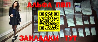прущие грибы Пенза