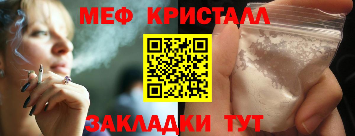 МЕФ Санкт-Петербург