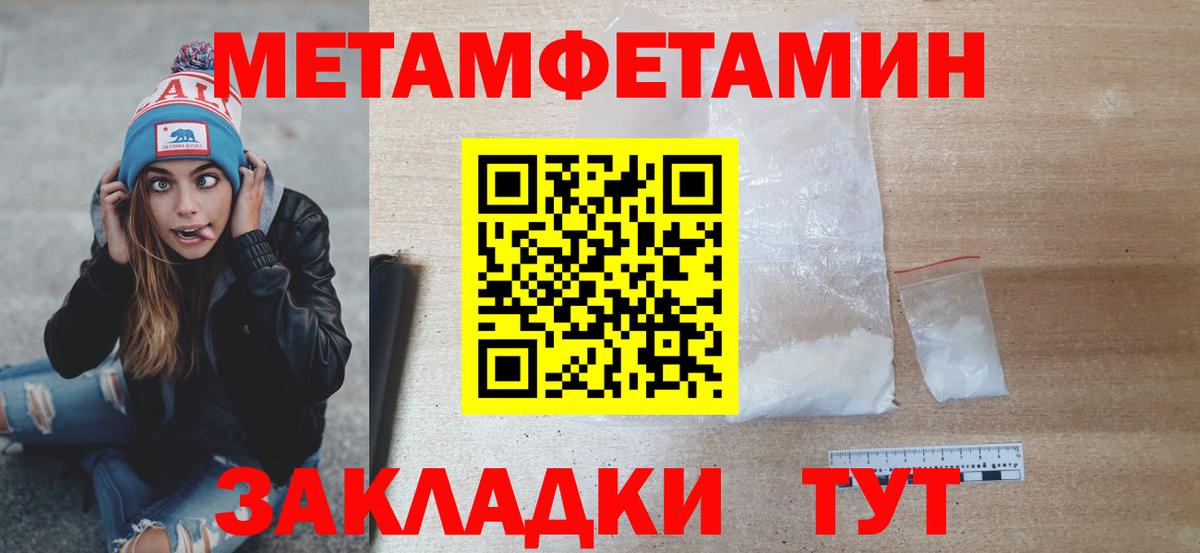 Канабис  Alpha PVP СК   Санкт-Петербург  ГАШИШ  Вход с VPN  МЕФ   Каннабис  ГАШИШ  Кокаин 