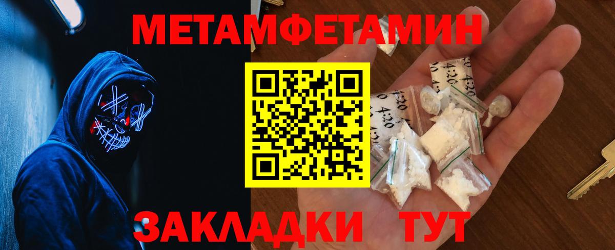 Санкт-Петербург  Метамфетамин Methamphetamine  Вход с VPN  Метамфетамин Methamphetamine 