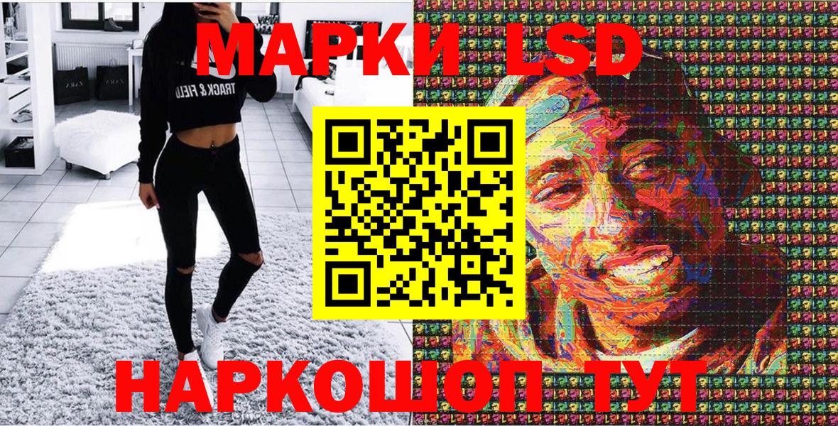 Марки N-bome 1,8мг  Вход с VPN  Санкт-Петербург  Марки N-bome 1,8мг 