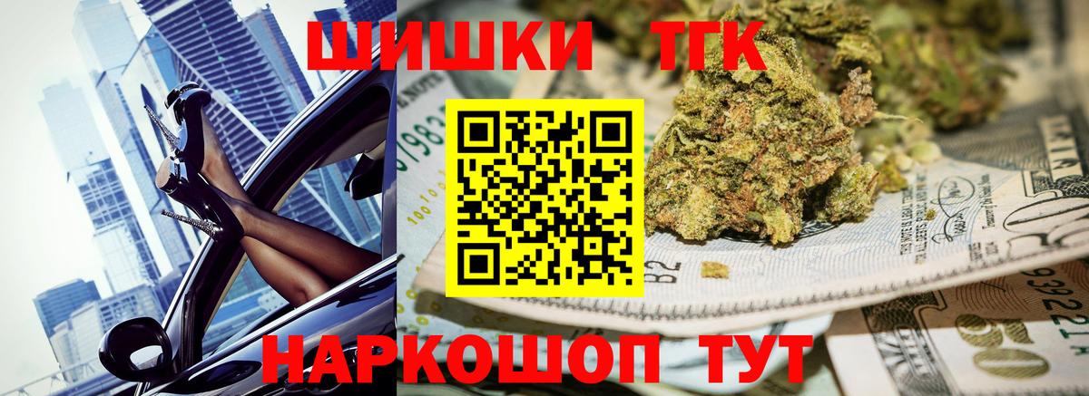 Марихуана сатива  Бошки Шишки индика  Канабис Amnesia  Вход с VPN  Санкт-Петербург 