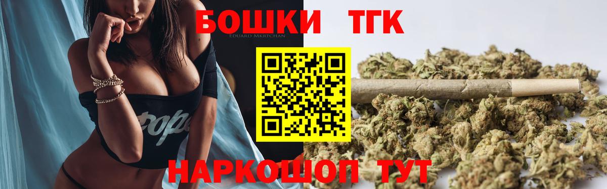 Бошки марихуана индика Санкт-Петербург